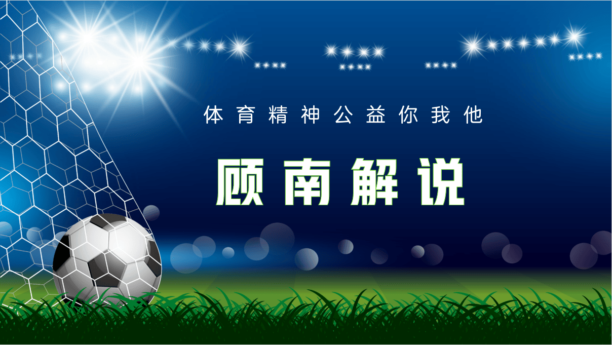 พรีวิวฟุตบอลถ้วยเยอรมัน: ไอน์ทรัค แฟร้งค์เฟิร์ต เปิดบ้านรับ โบรุสเซีย ดอร์ทมุนด์ - แชมป์ถ้วยเผชิญศึกใหญ่ในบ้าน - แชมเปียนส์ลีก - แมนเชสเตอร์ ซิตี้