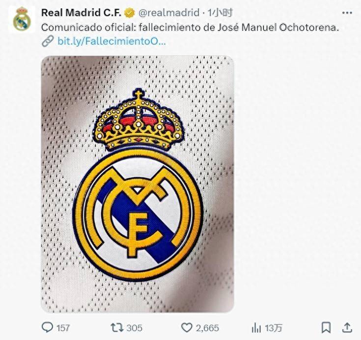 อดีตดาวเตะเรอัล มาดริด เสียชีวิตแล้ว! อดีตผู้จัดการทีมลิเวอร์พูลและทีมชาติสเปน แชมป์ยุโรปสองสมัยและแชมป์โลก_จิโอโต้_บาเลนเซีย_เคยเล่นให้กับ