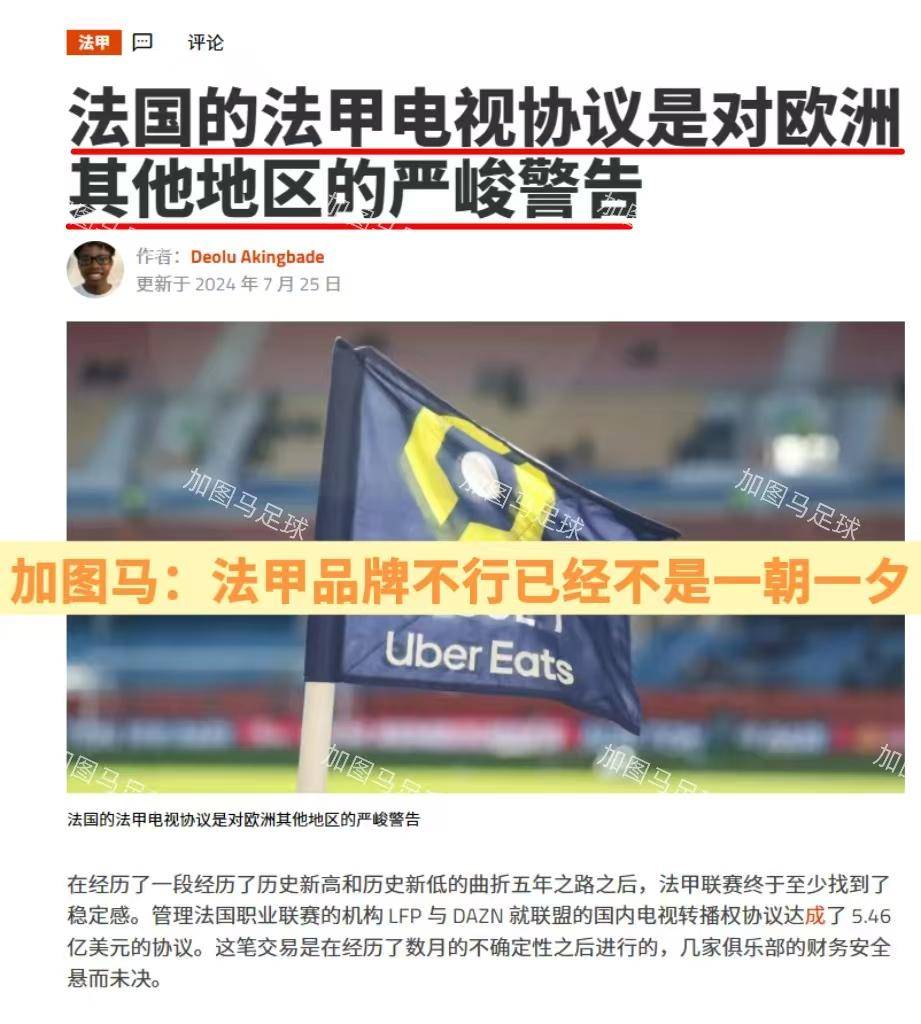 ลีกเอิง: ฟอร์มที่น่าประหลาดใจของลียงถึงขีดจำกัด ขณะที่สตารส์บูร์กพักผู้เล่นดาวรุ่งเพื่อรอศึกยูฟ่า แชมเปียนส์ลีก และยูโรปาลีก