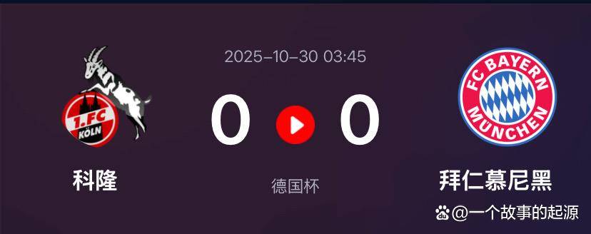 พรีวิวศึกชิงถ้วยเยอรมัน: โคโลญจน์ พบ บาเยิร์น มิวนิค – ยักษ์ใหญ่แห่งบาวาเรียมุ่งคว้าชัยชนะติดต่อกันเป็นครั้งที่ 14 ทำสถิติใหม่! _แชมเปียนส์ลีก_ บาเยิร์น มิวนิค_ โบรุสเซีย ดอร์ทมุนด์