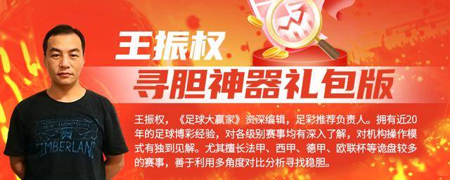 หวัง เจินเฉวียน | ฟื้นตัวเต็มที่แล้ว ปารีสยังคงครองความเหนือชั้นเหนือทีมที่อ่อนกว่า_มาร์กเซย_เหย้า_นูโน่ เมนเดส