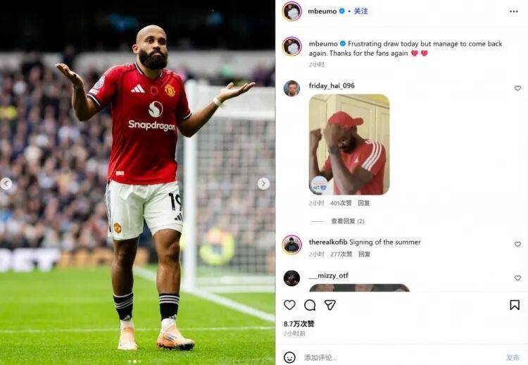 'เจมส์' แห่งสนามฟุตบอล! _Umo_ การแข่งขัน_ ฤดูกาล