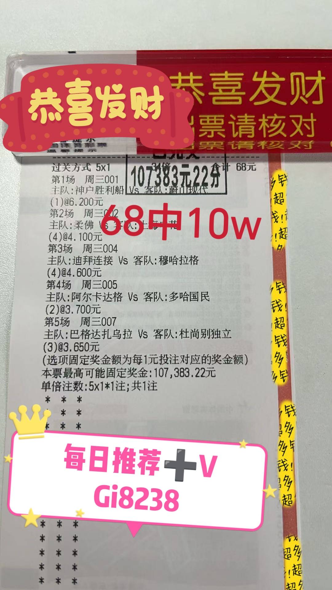 ศึกยูฟ่าแชมเปียนส์ลีก: ไบเออร์ เลเวอร์คูเซ่น พบ นิวคาสเซิล ยูไนเต็ด – การวิเคราะห์เชิงลึกของการต่อสู้ทางแทคติกและความสมดุลแห่งชัยชนะในสนามเหย้า