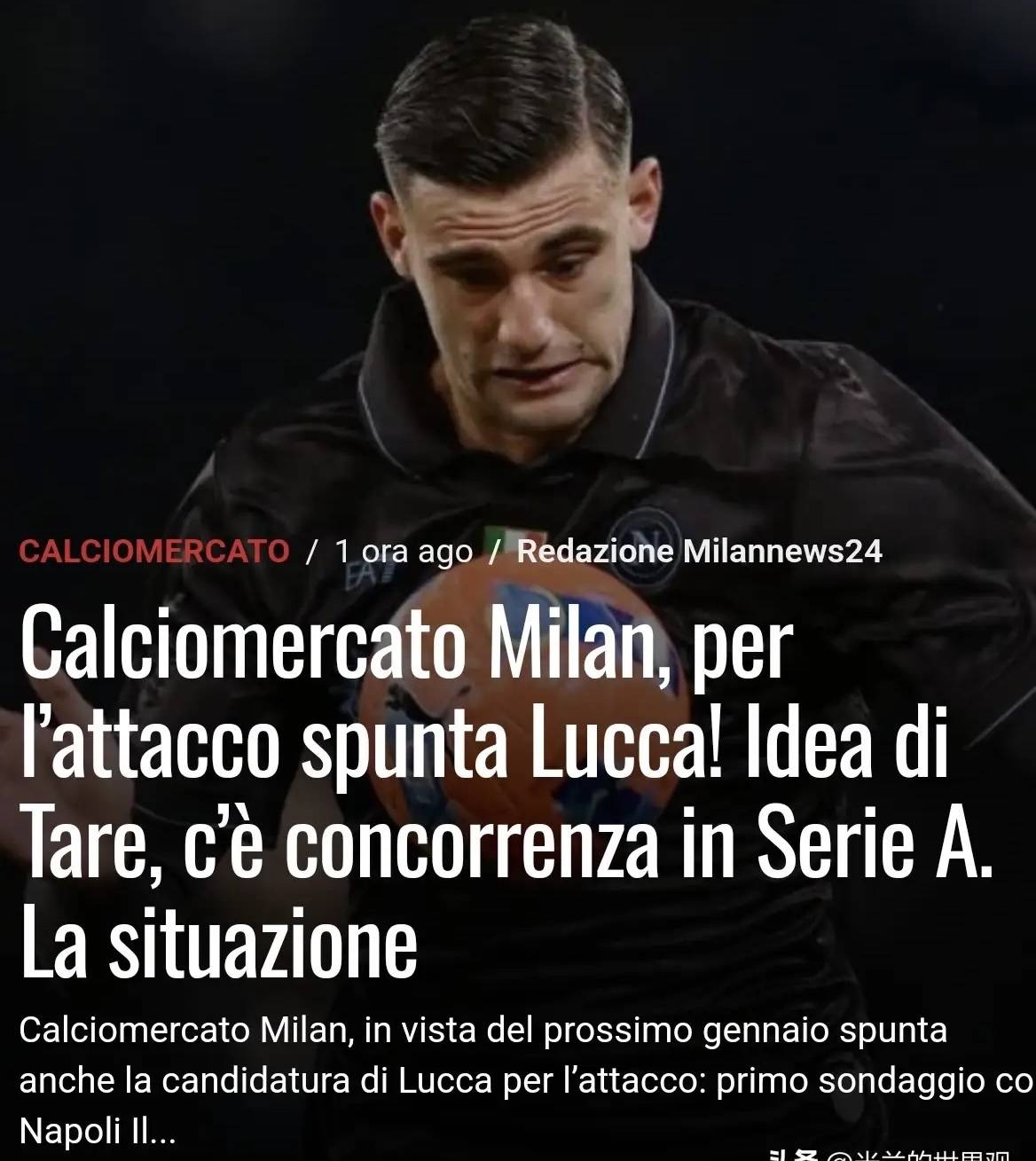 นักข่าวชื่อดังแห่งเซเรียอา: ลูก้า กลับมาเป็นผู้เล่นตำแหน่งกองหน้าตัวกลางที่เป็นตัวเลือกอีกครั้งสำหรับมิลาน หากกองหน้าคนใดออกจากทีม