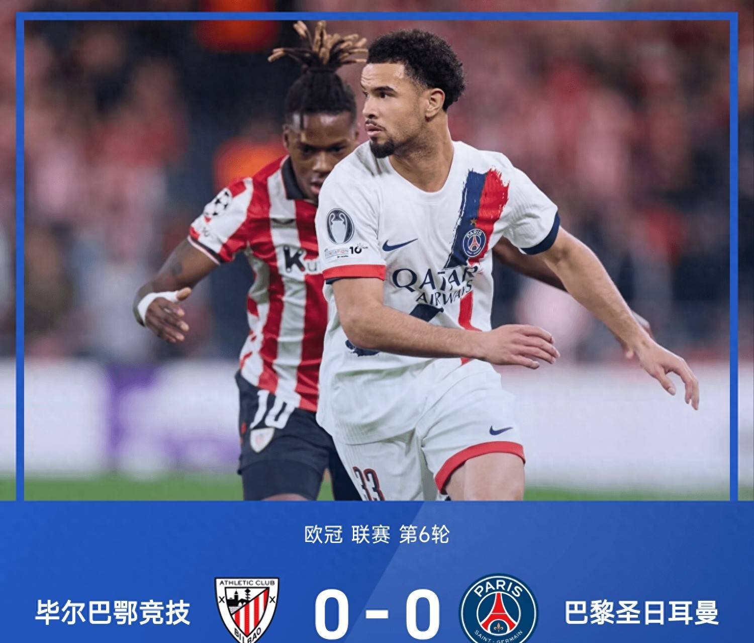 แมนเชสเตอร์ ซิตี้ พลิกเอาชนะ เรอัล มาดริด 2-1, อาร์เซนอล ชนะ 3-0, ปารีส เสมอ 0-0 ในการจัดอันดับล่าสุดของแชมเปียนส์ลีก แมตช์: เยือน นาโปลี