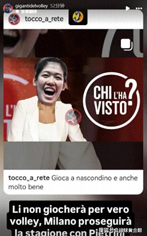 สื่ออิตาลีรายงานว่าดีลการย้ายทีมของหลี่ หยิงหยิงล่ม! เธอจะย้ายไปเล่นในซูเปอร์ลีกตุรกีหรือกลับมาแข่งขันในประเทศ? ทางเลือกที่เหมาะสมที่สุดยังคงเป็น_มิลาน_ทีมวอลเลย์บอลหญิงเทียนจิน_ผู้เล่นต่างชาติ