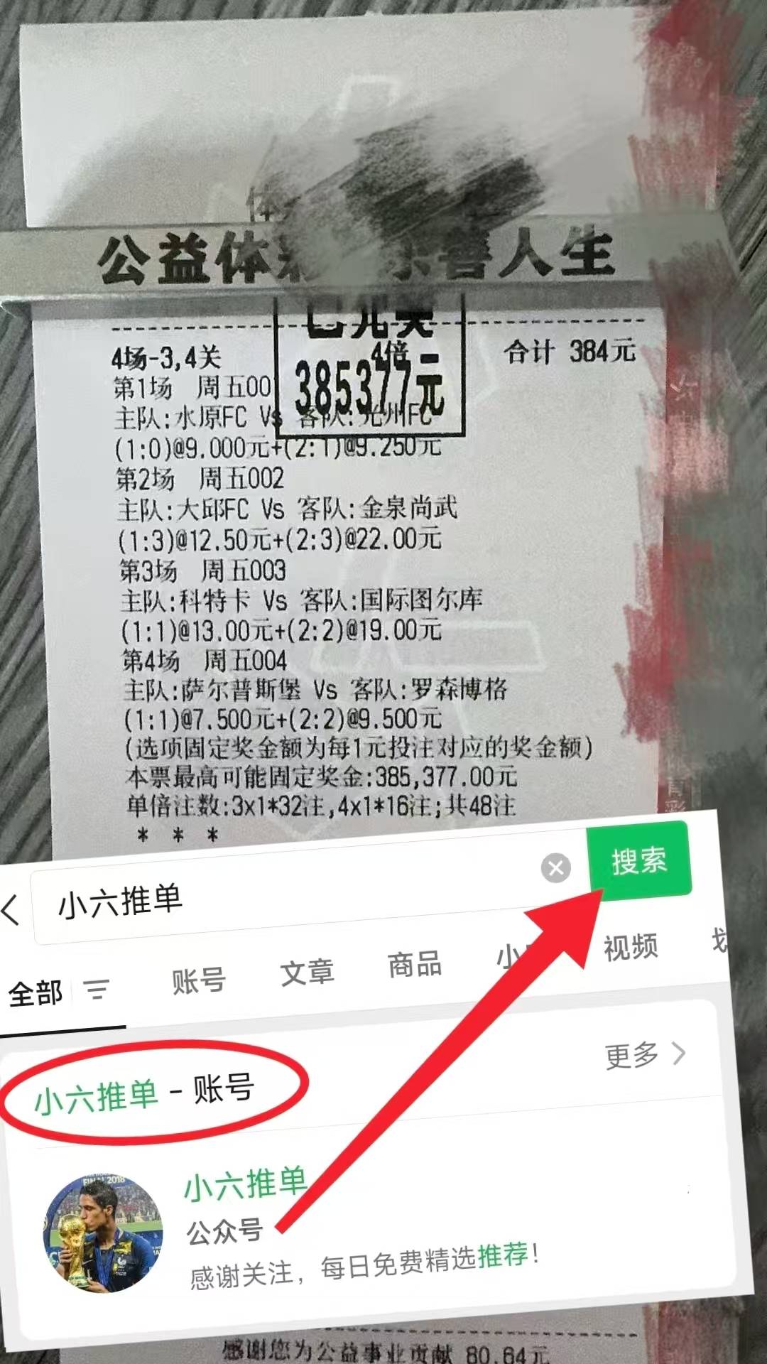 วันเสาร์ 029 บุนเดสลีกา: RB ไลป์ซิก พบ ไบเออร์ เลเวอร์คูเซ่น บทวิเคราะห์การแข่งขันอย่างละเอียด: ชนะ/เสมอ/แพ้, จำนวนประตู, วิเคราะห์เกม, ผลงานเกมรับ