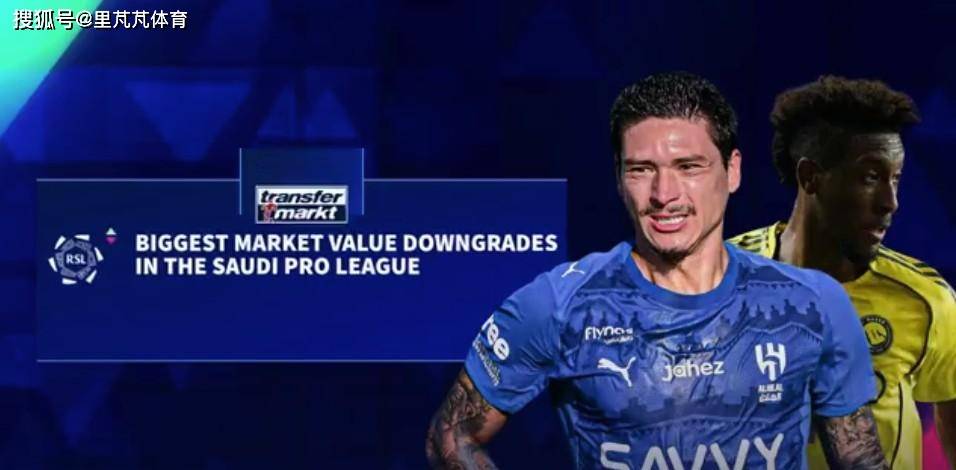 โปรดใช้ความระมัดระวังเมื่อเดินทางไปซาอุดีอาระเบีย! มูลค่าตลาดของนูเนสและคันเซโล่ได้ลดลงอย่างมาก แสดงให้เห็นว่ารายได้มหาศาลไม่สามารถสอดคล้องกับมูลค่าตลาดได้ ยูโร, เงินเดือน, สโมสรชั้นนำ