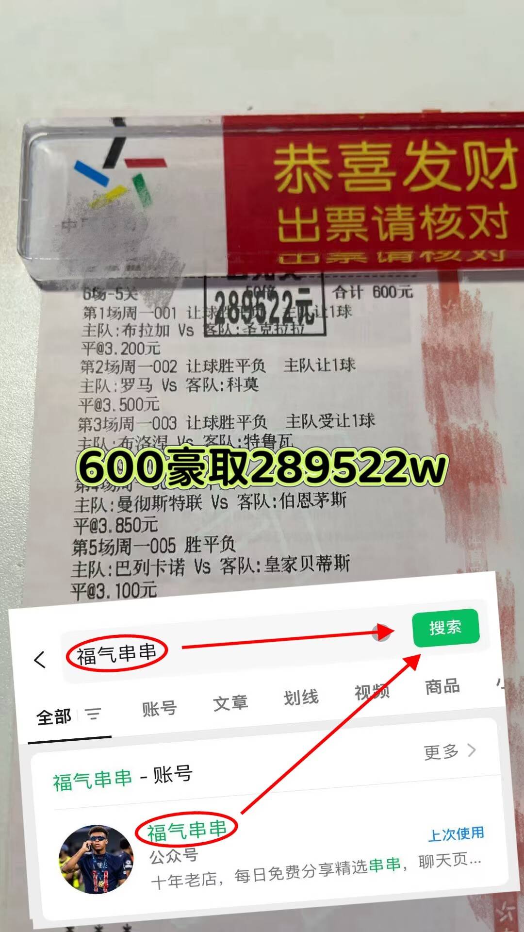 ลาลีกา: เรอัล โซเซียดาด พบ แอตเลติโก มาดริด - การทำนายผลสกอร์จากผู้เชี่ยวชาญ_ทีมเยือน_ทีมเหย้า_แผนการตั้งรับ