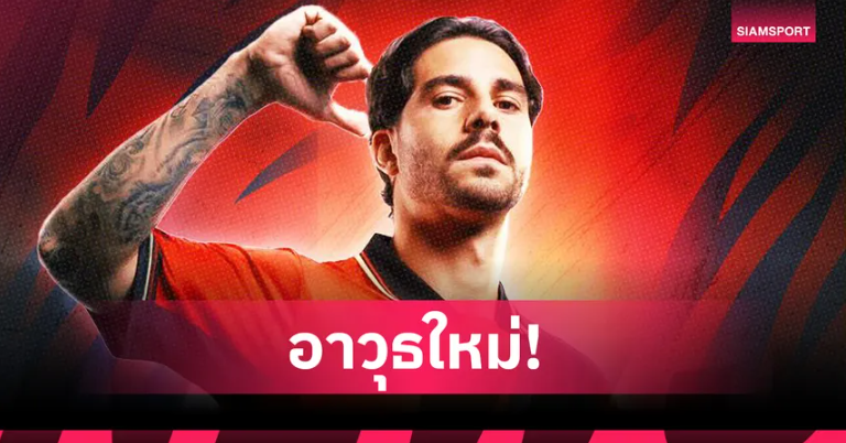 การท่าเรือ เสริมดุ ปิดดีล คว้า คาลิล จากเคลีก 2 ล่าตาข่ายเลกสอง