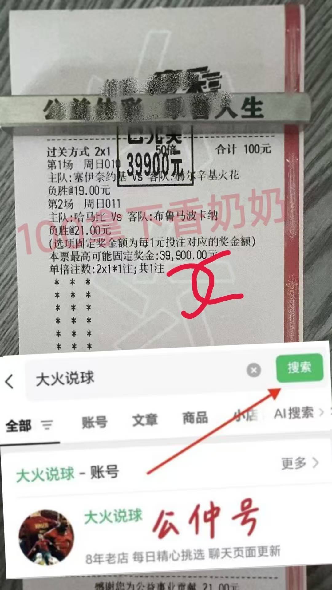 ศึกแห่งบุนเดสลีกา: RB ไลป์ซิก พบกับ SC เฟิร์บวร์ก – สมดุลแห่งชัยชนะในยุทธวิธีรุกและรับ การโจมตี การป้องกัน การแข่งขัน