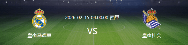 ก่อนที่การแข่งขันจะเริ่มขึ้น เรอัล มาดริดต้องเผชิญกับสองความพ่ายแพ้อย่างรุนแรง ซึ่งทำให้เกิดความสงสัยเกี่ยวกับชัยชนะในคืนนี้เหนือเรอัล โซเซียดาด มิลิเตา กองหลังที่แข็งแกร่ง การคุกคามในการโจมตี