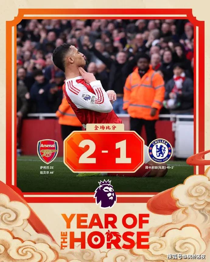 ลูกเตะมุมตัดสินผลการแข่งขัน! อาร์เซนอลเอาชนะเชลซีที่เหลือสิบคน 2-1 แต่การนำห้าคะแนนซ่อนความกังวลร้ายแรง!_บลูส์_แชมเปียนส์ลีก_แมนเชสเตอร์ ยูไนเต็ด