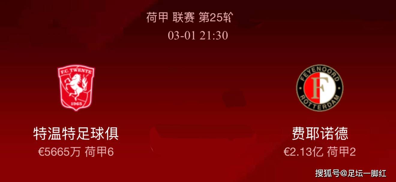 การวิเคราะห์การแข่งขันฟุตบอลวันนี้: แมนเชสเตอร์ ยูไนเต็ด พบกับ คริสตัล พาเลซ สตุ๊ตการ์ท พบกับ โวล์ฟสบวร์ก อาร์เซนอล พบกับ เชลซี โรม่า พบกับ ยูเวนตุส มาร์กเซย พบกับ ลียง เครโมเนเซ พบกับ เอซี มิลาน เอลเช พบกับ เอสปันญ่อล เฟเยนูร์ด พบกับ ทเวนเต้ (เหย้าและ