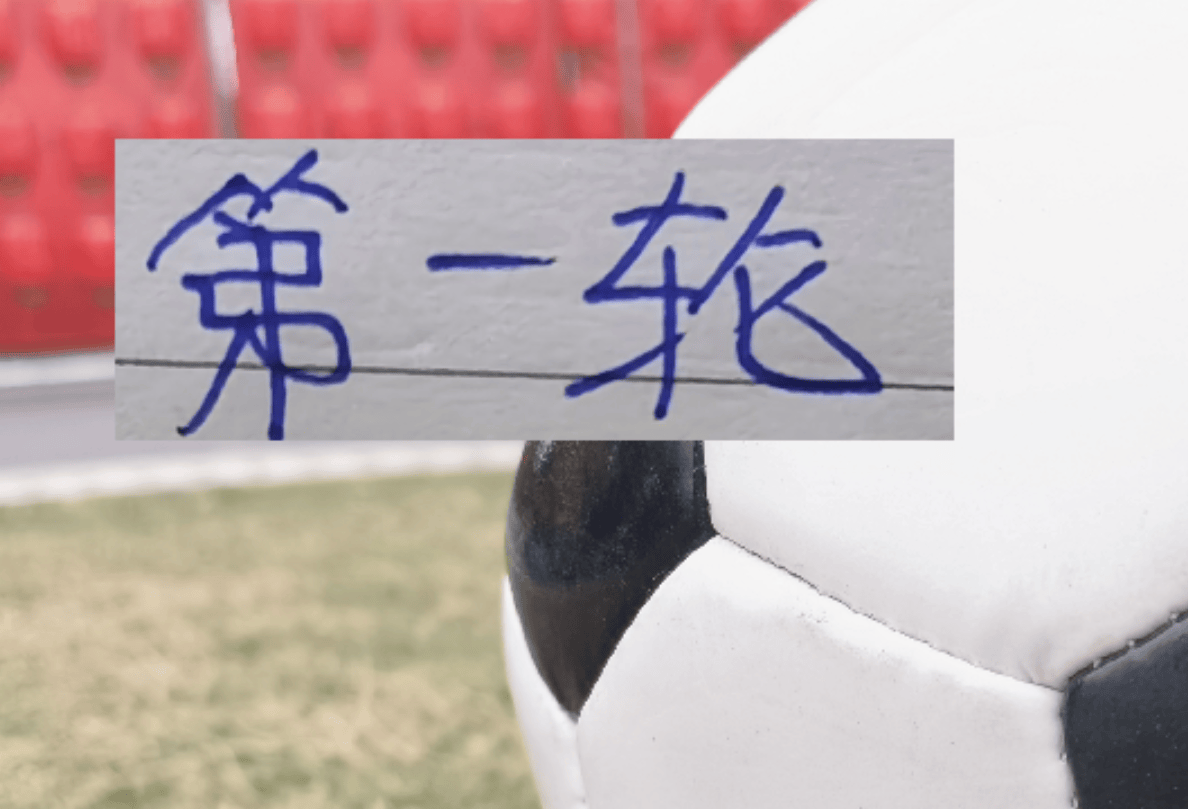 เกิดอารมณ์เสียในรอบแรกของจีนซูเปอร์ลีก! ด้วยวิธีนี้ช่องว่างระหว่าง Shenhua และท่าเรือคือ 2 คะแนน!_Competition_Gabrielle_Henan