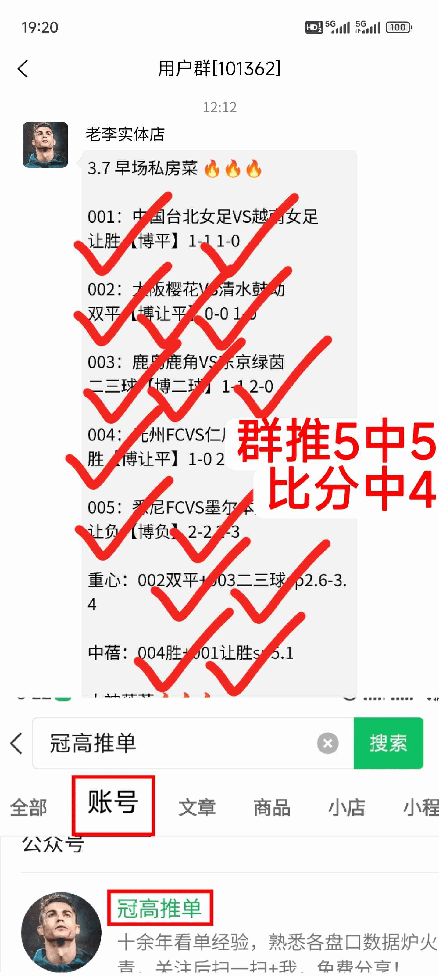 แนะนำฟุตบอลวันนี้] : ในวันอาทิตย์ การวิเคราะห์เกมกวาด 27 สลาก ชัยชนะและการสูญเสีย คะแนน จำนวนประตู สองสาย และแผนหนึ่ง ยินดีที่จะอ้างอิง! เยือน_โฮมฟิลด์_ยูฟ่า แชมเปี้ยนส์ลีก