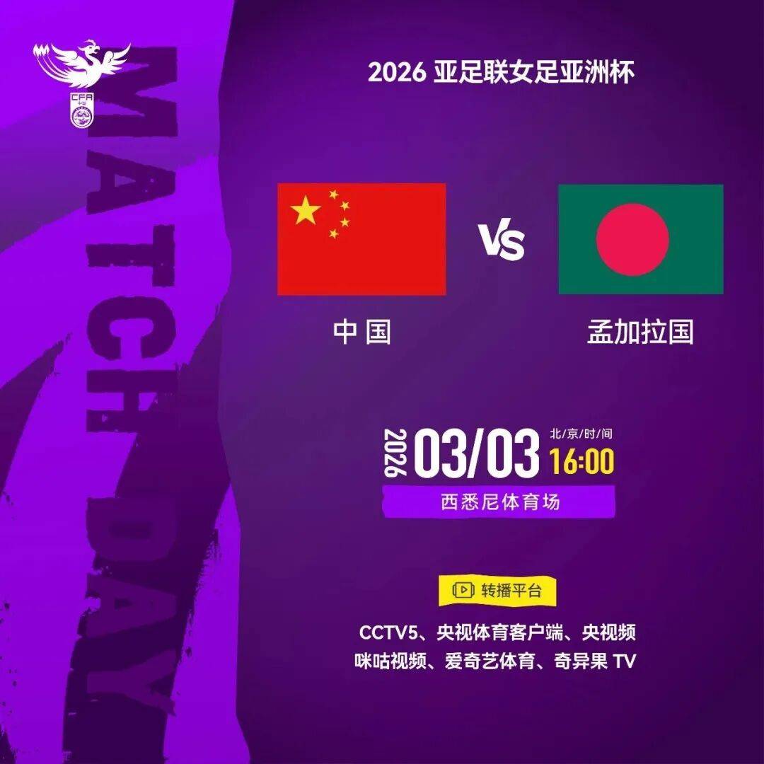 ป้องกันลูกยิงนัดแรก! ทีมฟุตบอลหญิง นัดแรก บังคลาเทศ, MIlicic: ทีละเกม, เป้าหมายคือการเข้าสู่ Final_combat_day