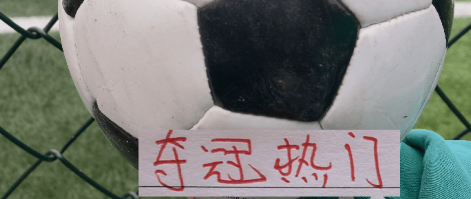 ช่างน่าเสียดาย! เสินหัวยังเป็นตัวเต็งที่จะคว้าแชมป์ในปีนี้ ทีมที่คว้าแชมป์ในปีนี้น่าจะเป็นสี่ทีมใหญ่ของออสเตรเลียและโบซิง_Chengcheng_Harbour_Chengdu