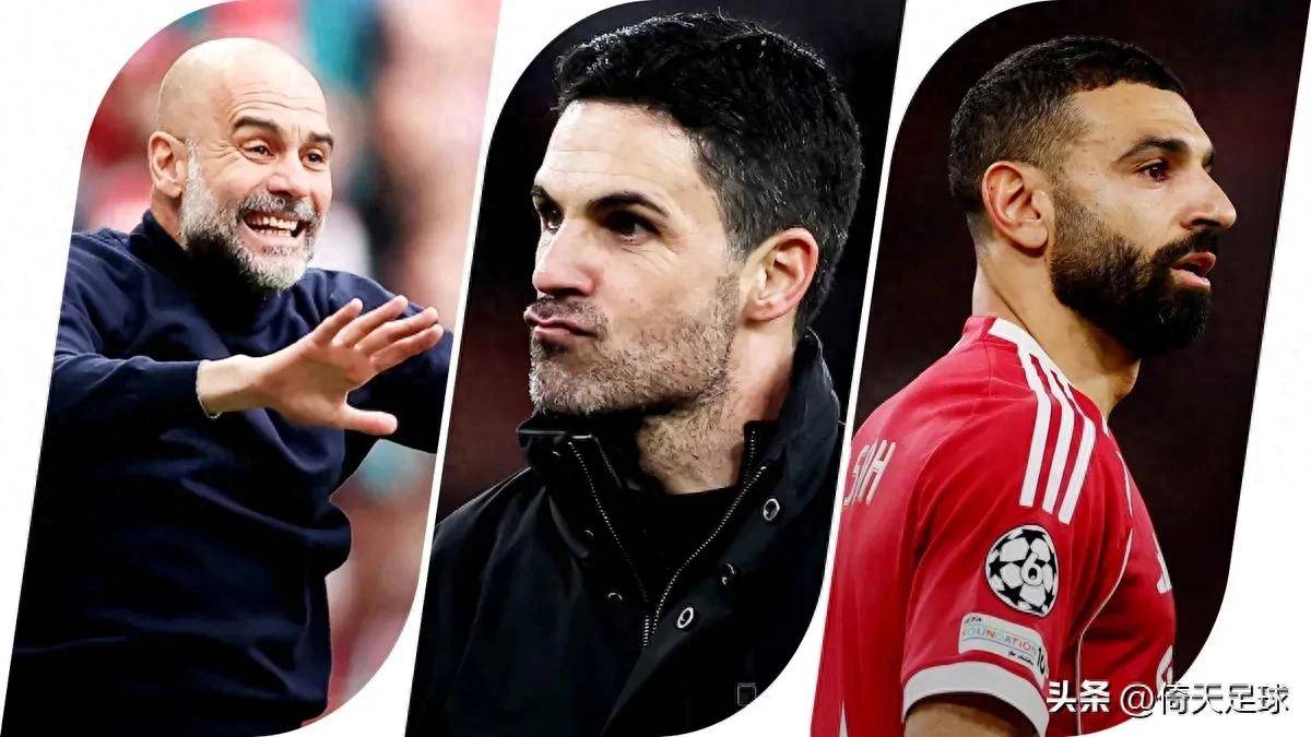 แมนเชสเตอร์ ซิตี้ ให้ทัน อาร์เซนอล ลิเวอร์พูล หรือพลาดแชมเปี้ยนส์ลีกหรือตกชั้น: พรีเมียร์ลีก สิ้นฤดูกาล - ยูฟ่า _ ยูเซีย _ แมนเชสเตอร์ ยูไนเต็ด