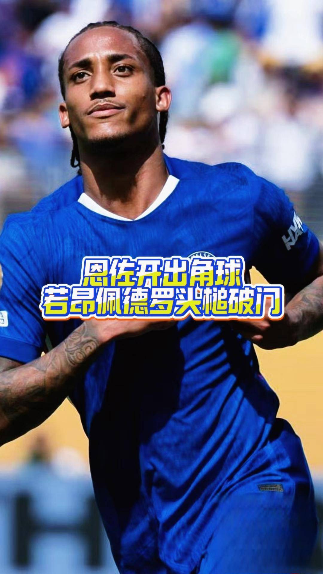 จะแบ่ง 4 ที่นั่งสุดท้ายของ Ancelotti ได้อย่างไร? ศูนย์สี่คนตายใครจะขึ้นรถไฟขบวนสุดท้ายของฟุตบอลโลก?_ Location_Brazil ทีมชาติ_richlisson