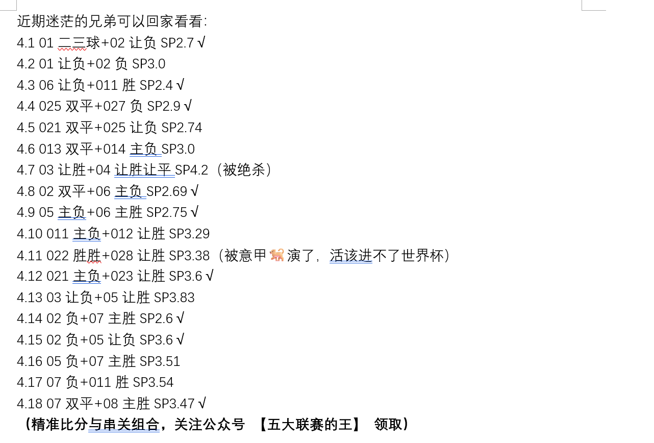 วันอาทิตย์ที่ 018 ลีกเอิง 1 สตราสบูร์ก vs เรนส์ การวิเคราะห์ก่อนการแข่งขันและคะแนน prediction_tactical_middlefield_ability