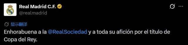 วันหนึ่ง La Liga Dynamic Express: ชัยชนะของบาร์เซโลนาเกือบจะเป็นบทสรุปที่มาก่อน Atletico Madrid เสียใจที่แพ้ Real Sociedad Trophy_Real Madrid_Postal list_atletice ที่มาดริด