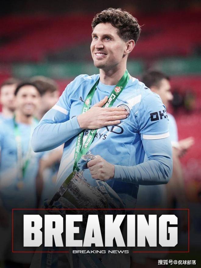 250,000 ปอนด์ต่อสัปดาห์! 31 ปีผู้มีเกียรติยืนยันการอำลาแมนเชสเตอร์ซิตี้เป็นเวลา 10 ปีเพื่อช่วยทีมชนะ 19 แชมป์_STONES_ROMANO_BEST LEAGUE