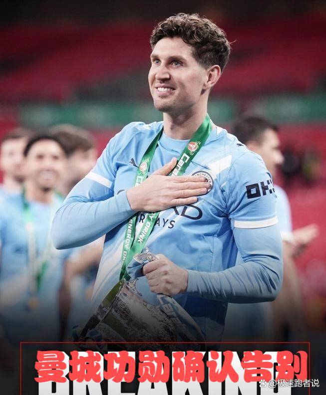 หนัก บุญของแมนเชสเตอร์ซิตี้ได้รับการยืนยันที่จะบอกลา 19 แชมป์ใน 10 ปีและเงินเดือน 250,000 ปอนด์ต่อสัปดาห์ยังคงยากที่จะรักษา_John Stones_Season