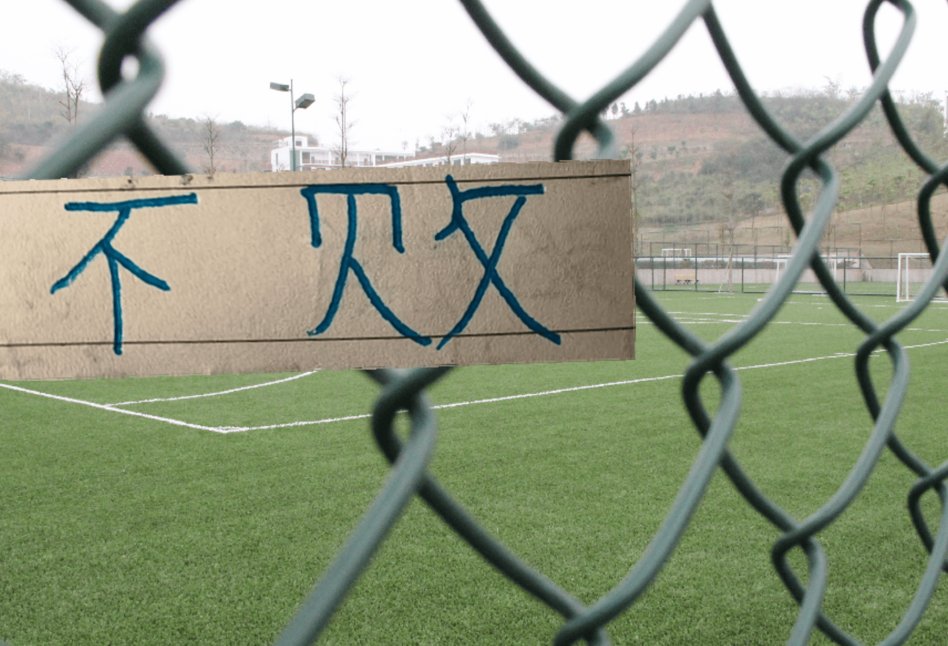 จีนซูเปอร์ลีกตก 7 รอบ! สามทีมที่พ่ายแพ้ต่องเหลียนหลง ขอขอบคุณ Shenhua ที่ยอมแพ้ Amadu, Beijing Guoan Old General_Rongcheng_Chengdu_Chongqing