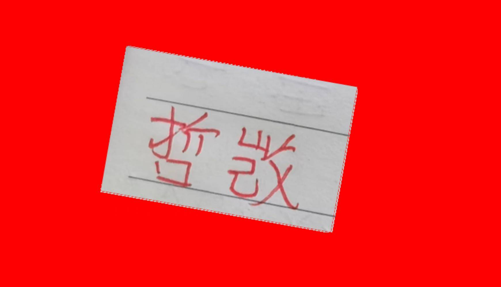 文章配图-2